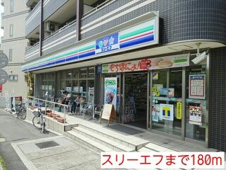 近くのスリーエフまで180m(徒歩3分)