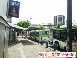 近くの東川口駅まで500m(徒歩7分)