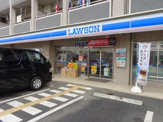 近くのローソンまで250m（徒歩4分）
