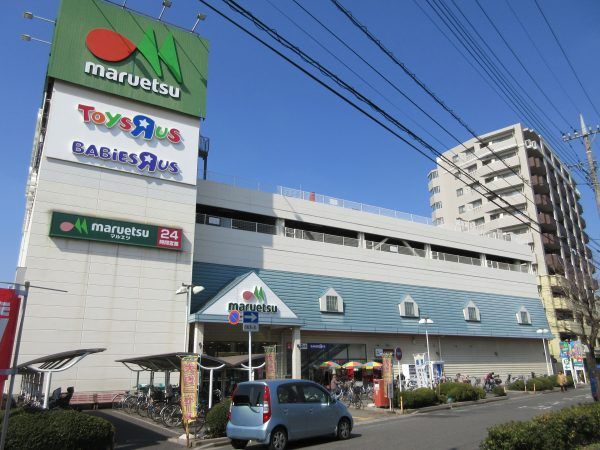 近くのマルエツ 蕨北町店まで442m（徒歩6分）