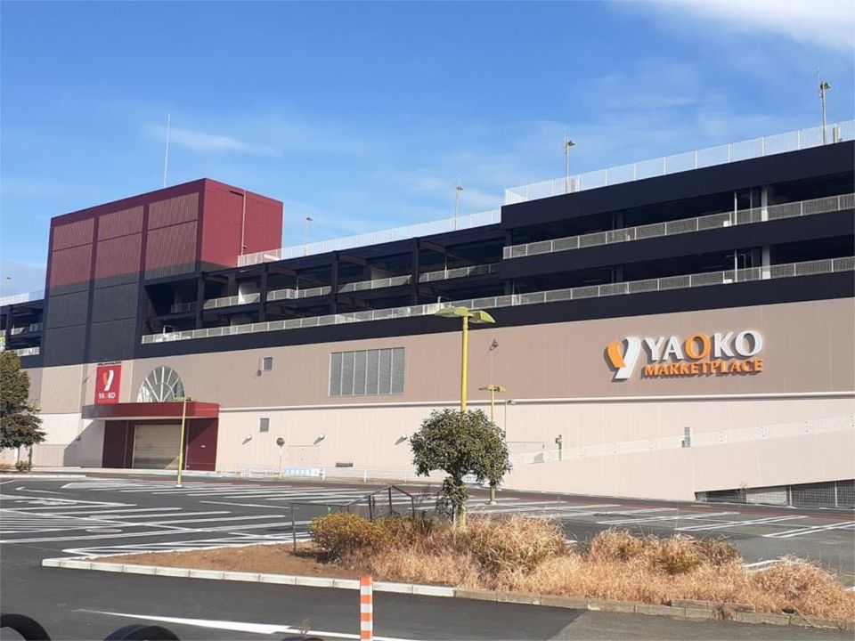 近くのヤオコー 蕨錦町店まで1,312m（徒歩17分）