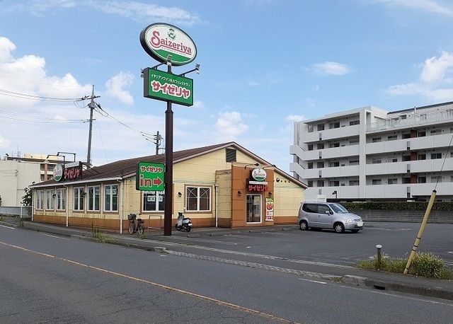 近くのサイゼリヤ さいたま西堀店まで400m(徒歩5分)