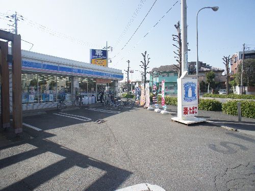 近くのローソン 志木柏町店まで41m(徒歩1分)