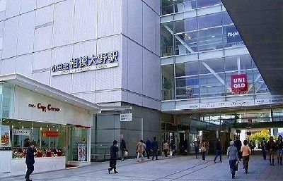 近くの相模大野駅まで1,400m(徒歩18分)