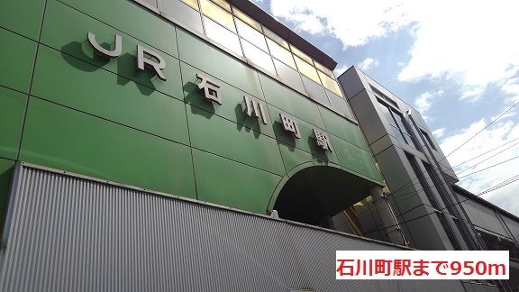 近くの石川町駅まで950m(徒歩12分)