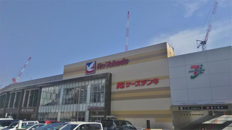 近くのイトーヨーカドー食品館 厚木店まで323m（徒歩5分）