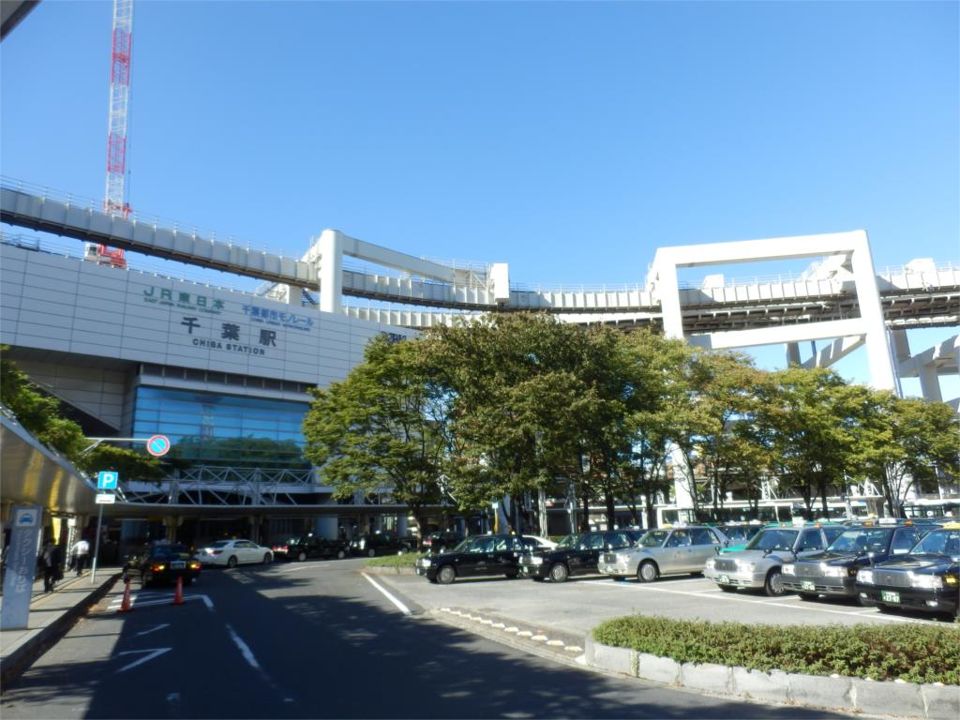 近くの千葉駅まで620m(徒歩8分)