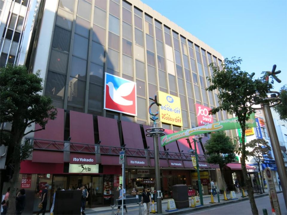 近くのイトーヨーカドー 柏店まで510m(徒歩7分)