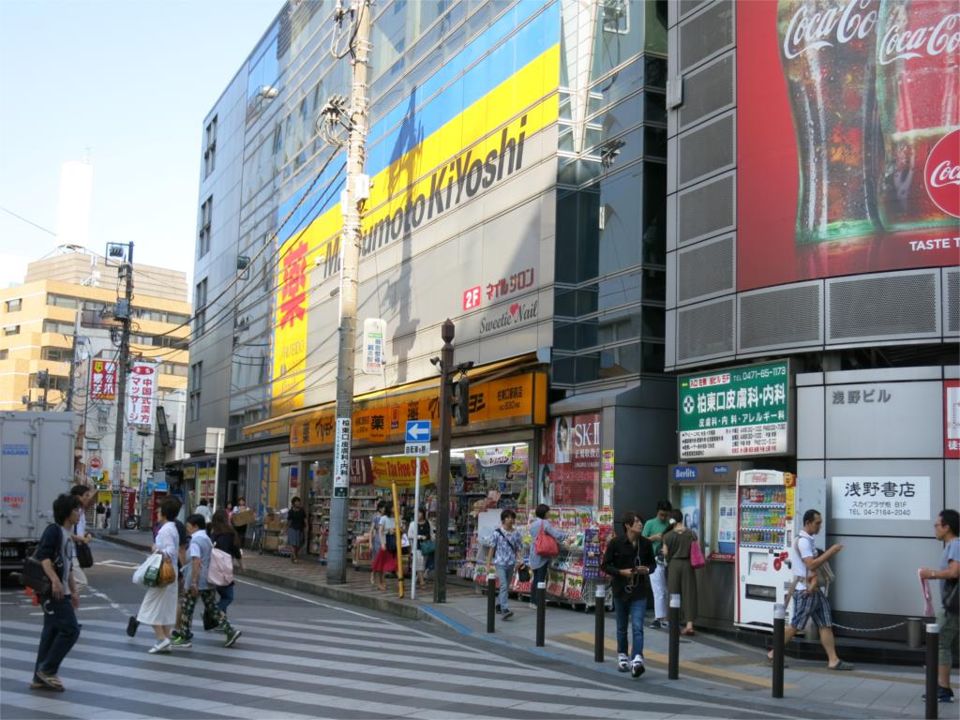 近くのマツモトキヨシ 柏東口駅前店まで559m(徒歩7分)