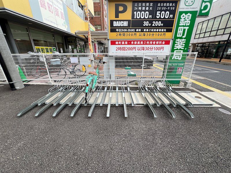その他