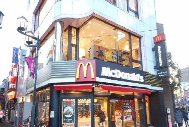 近くのマクドナルドまで1,100m(徒歩14分)