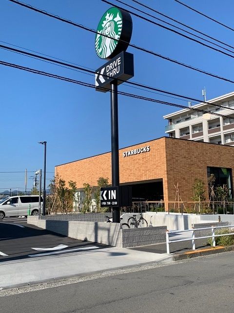 近くのスターバックスコーヒー羽村栄町まで700m（徒歩9分）