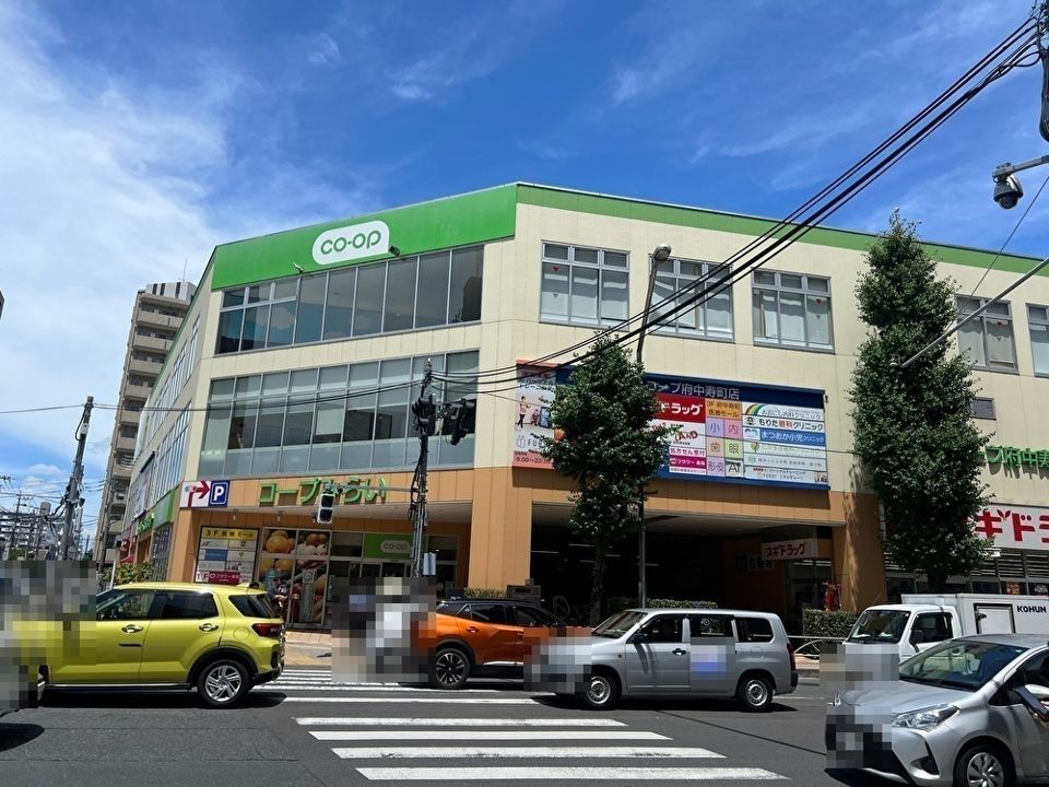 近くのコープ府中寿町店まで279m(徒歩4分)