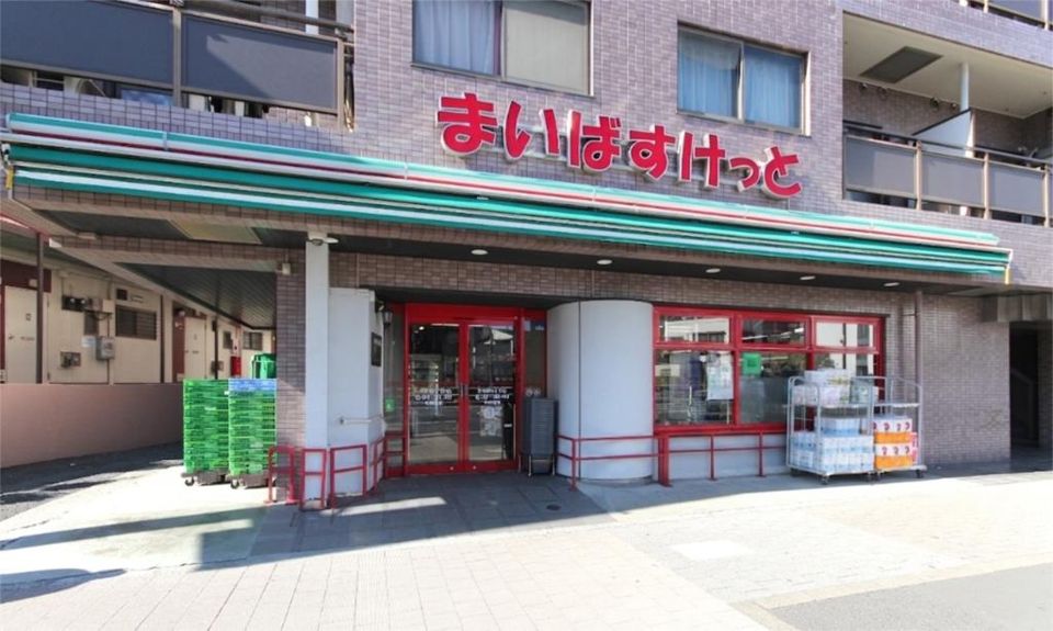 近くのまいばすけっと 中葛西8丁目店まで117m(徒歩2分)