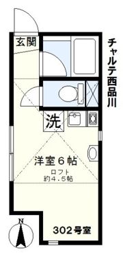 チャルテ西品川の間取り画像