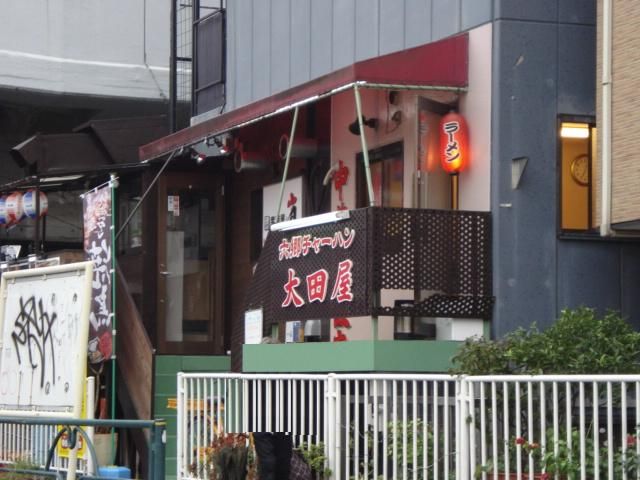 近くのラーメン屋(飲食店)まで159m(徒歩2分)