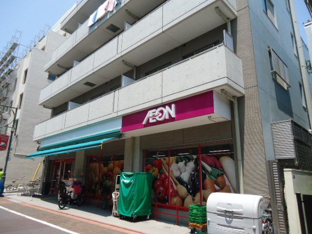 近くのまいばすけっと上池台2丁目店まで306m(徒歩4分)