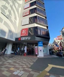 近くの西友 久米川店まで456m（徒歩6分）