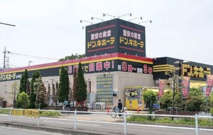 近くのドン・キホーテ小平店まで2,107m（徒歩27分）
