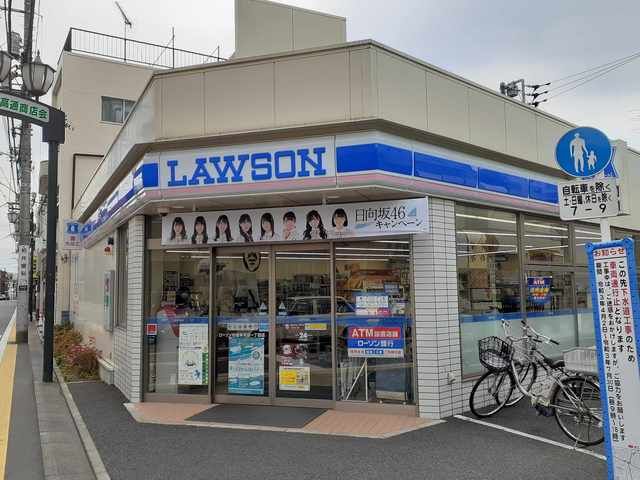 近くのローソンまで220m(徒歩3分)