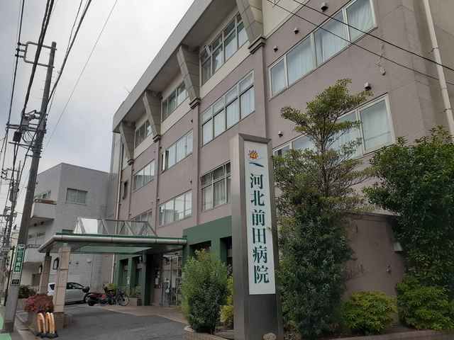 近くの河北前田病院まで276m(徒歩4分)