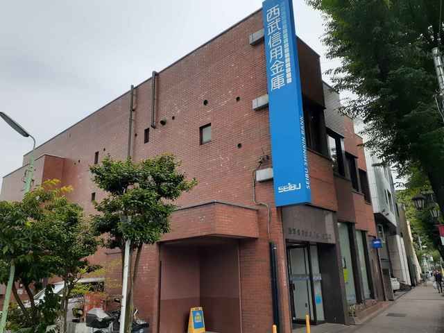 近くの西武信用金庫阿佐谷支店まで482m(徒歩7分)