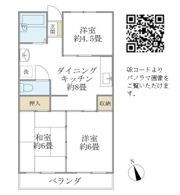 第一ハウス崔綜の間取り画像