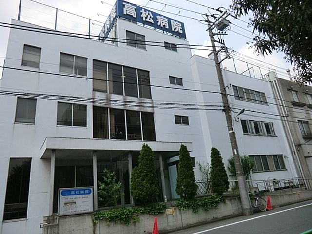 近くの医療法人社団蒼生会高松病院まで260m(徒歩4分)
