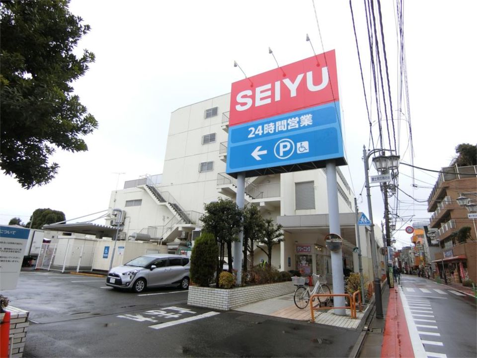 近くの西友 富士見ケ丘店まで243m(徒歩4分)