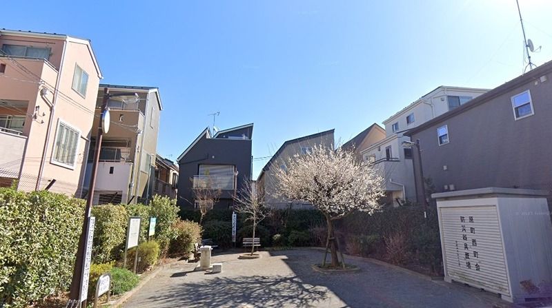 近くの目黒区立原町タンポポ公園(西小山)まで434m(徒歩6分)