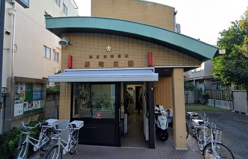 近くの交番(西小山)まで842m(徒歩11分)