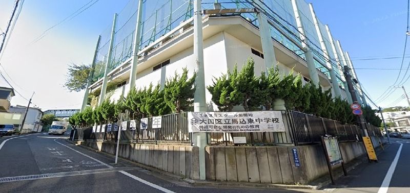 近くの大田区立馬込東中学校（大森）まで1,996m（徒歩25分）