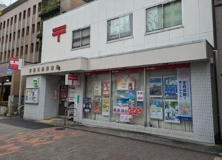 近くの京橋月島郵便局まで77m(徒歩1分)