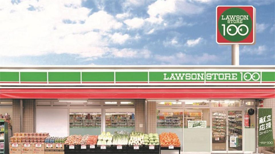近くのローソンストア100 LS練馬旭丘一丁目店まで326m(徒歩5分)