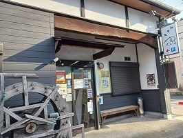 近くのやまだいらまで15m（徒歩1分）