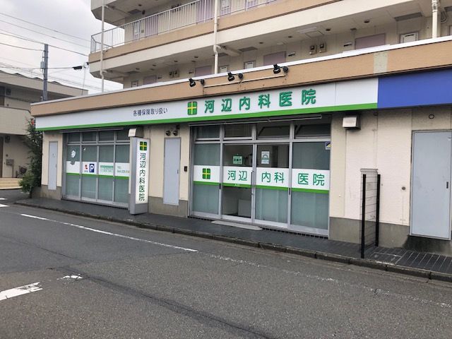 近くの河辺内科医院まで100m（徒歩2分）