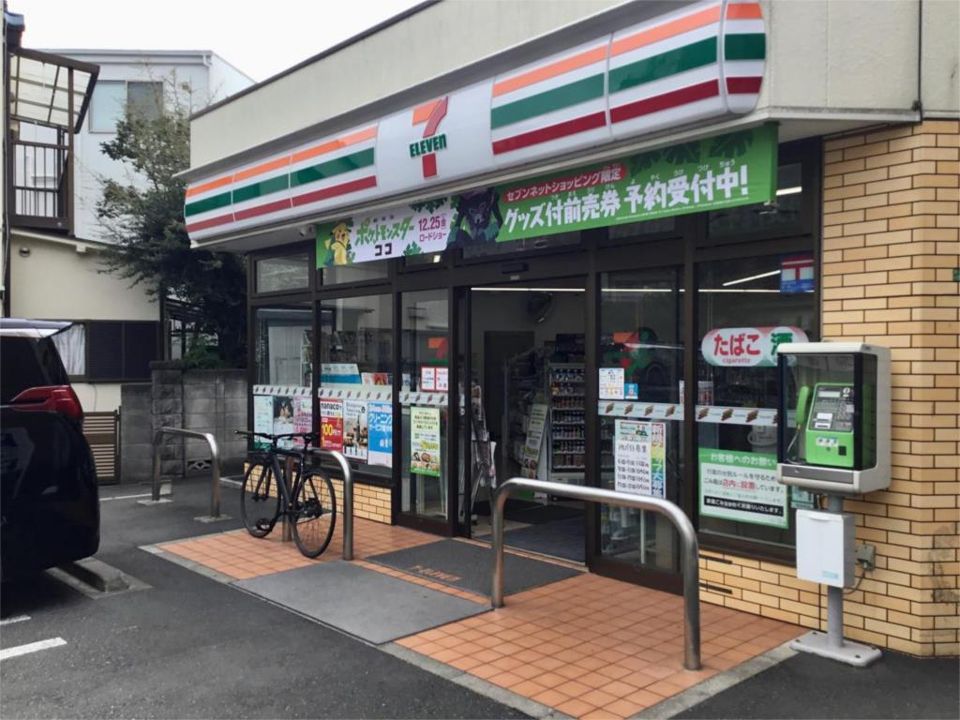 近くのセブンイレブン 世田谷下馬北店まで86m（徒歩2分）