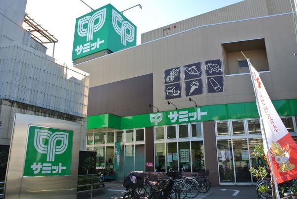 近くのサミットストア下馬店まで398m(徒歩5分)