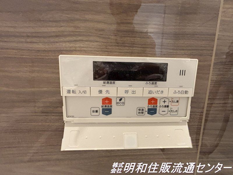 バスルーム