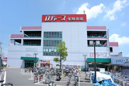 近くのロヂャース 越谷店まで243m(徒歩4分)