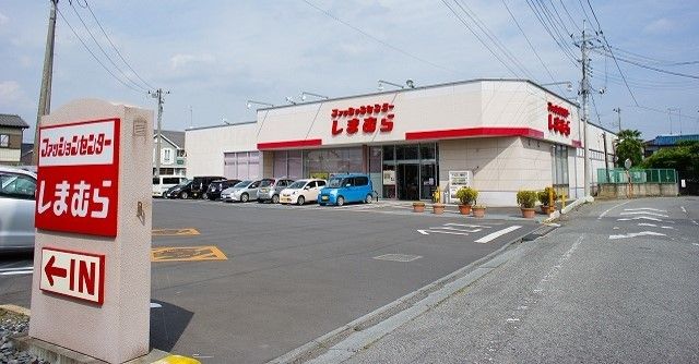 近くのしまむら行田店まで600m(徒歩8分)