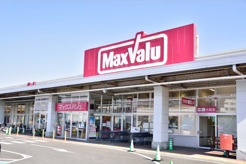近くのMaxvalu(マックスバリュ) 蕨店まで421m(徒歩6分)