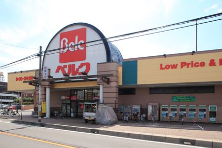 近くのベルク さいたま櫛引店まで448m（徒歩6分）