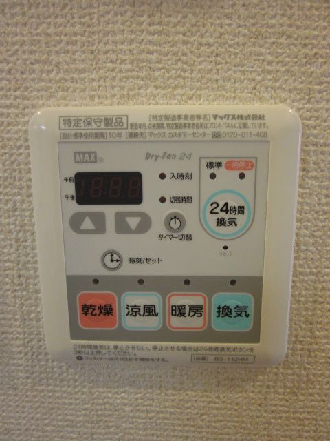 バスルーム