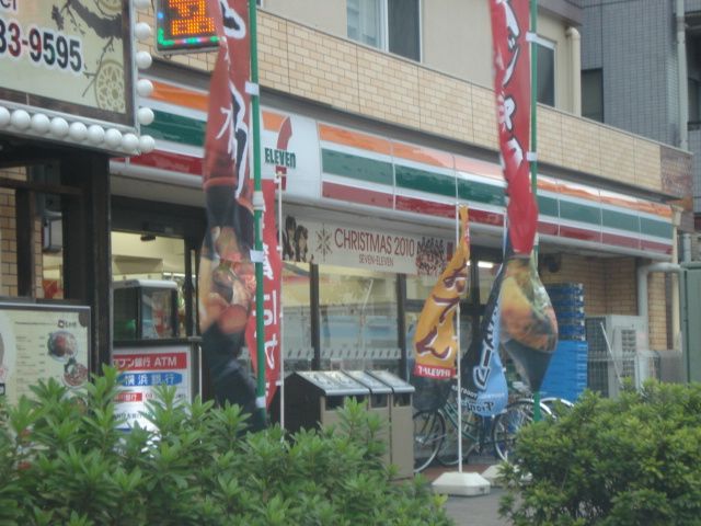 近くのセブンイレブン新丸子店まで630m(徒歩8分)