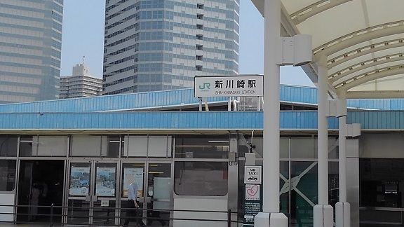 近くの新川崎駅まで1,300m(徒歩17分)