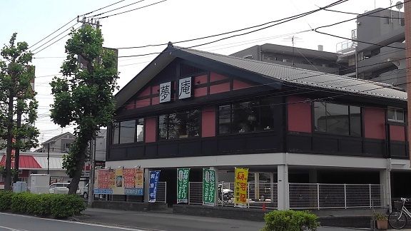 近くの夢庵まで1,000m(徒歩13分)