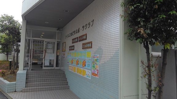 近くのスポーツクラブまで260m(徒歩4分)