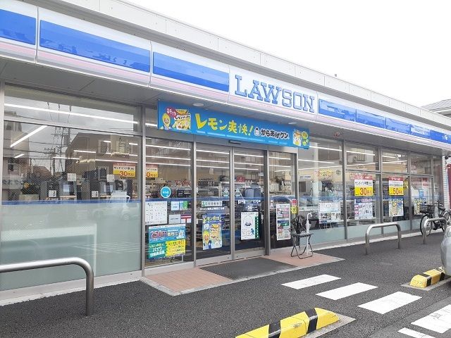 近くのローソン高津上作延5丁目店まで400m（徒歩5分）