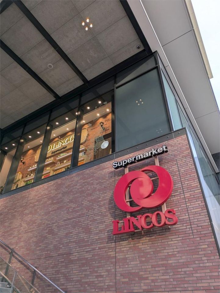 近くのリンコス BASEGATE横浜関内店まで450m(徒歩6分)